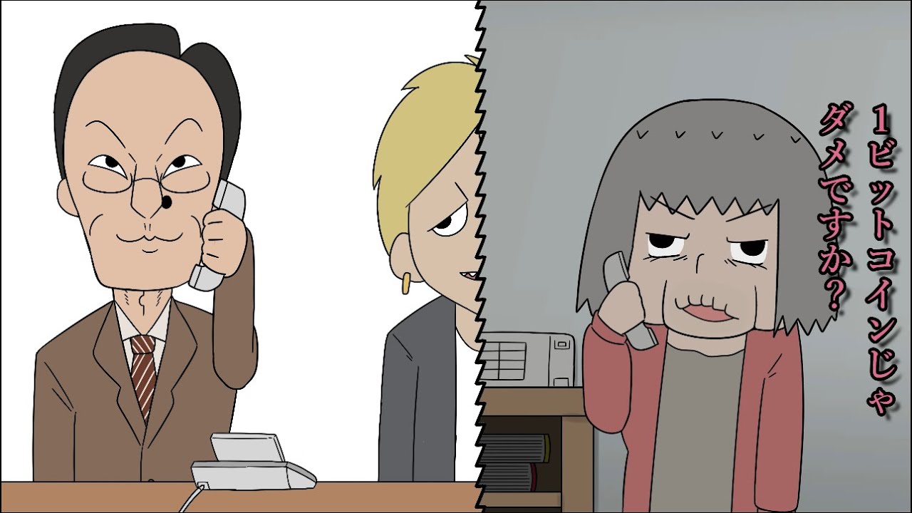 オレオレ詐欺に騙されないババア