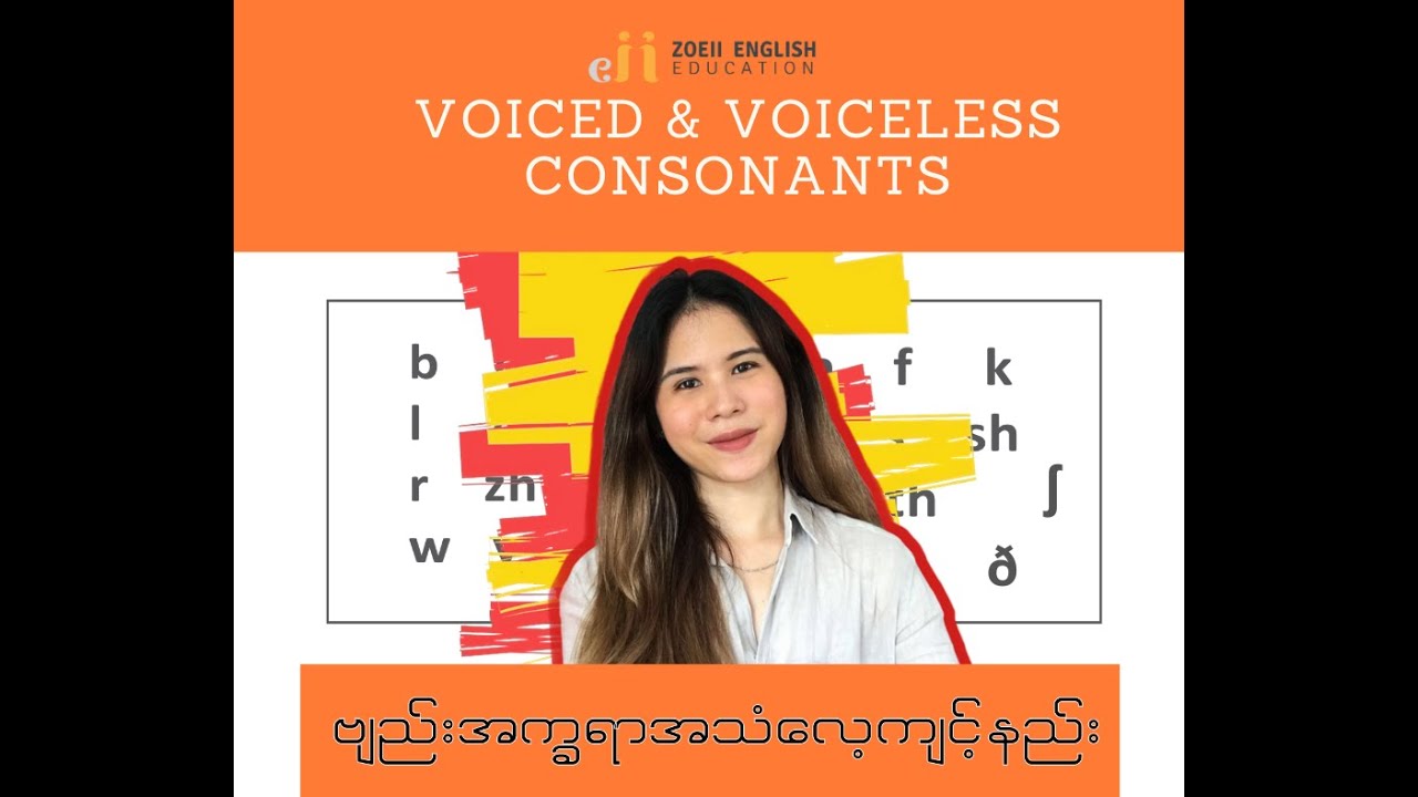 VOICED & VOICELESS CONSONANTS (In Burmese)  | Zoeii English Education