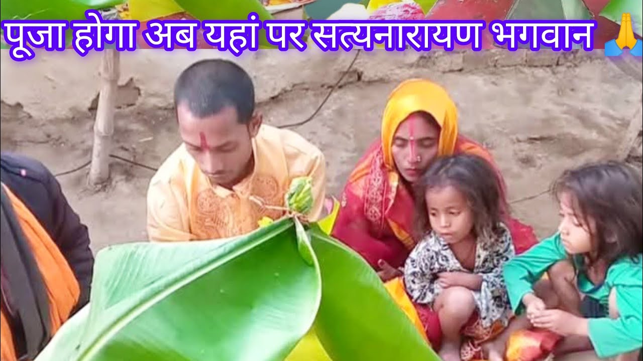 इतना सुंदर प्रोग्राम में कितना भी लगा हुआ है और सभी आदमी दिख रहा है इतना सुंदर प्रोग्राम 🥰🤔😲❤️🙏