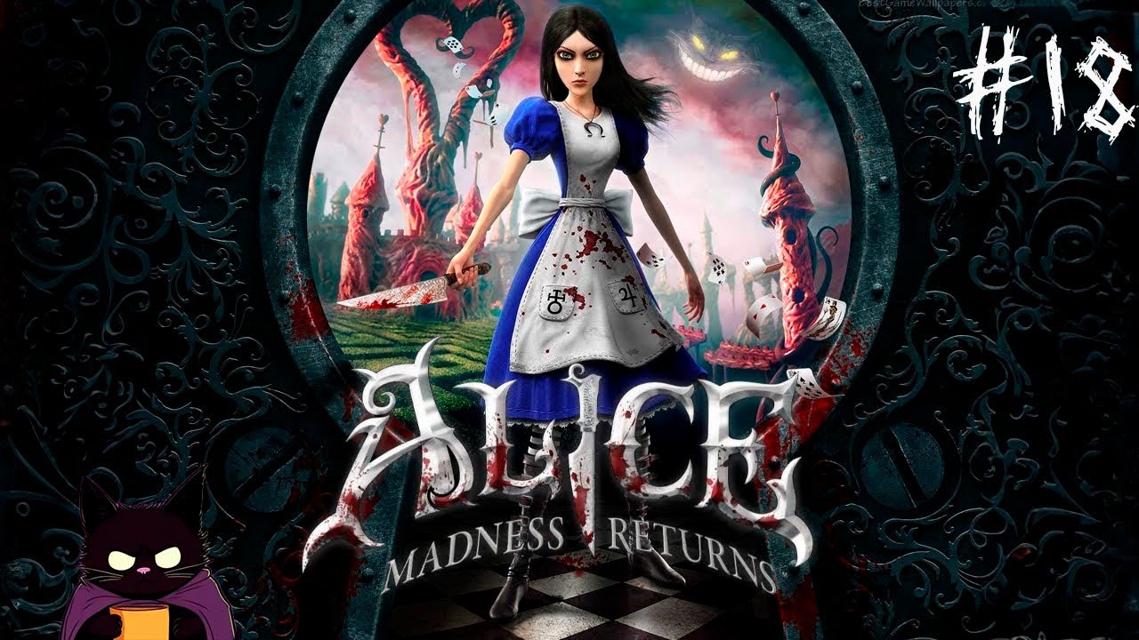 СЕРИЯ БОЛИ И УНИЖЕНИЙ ♦ Alice: Madness Returns#18