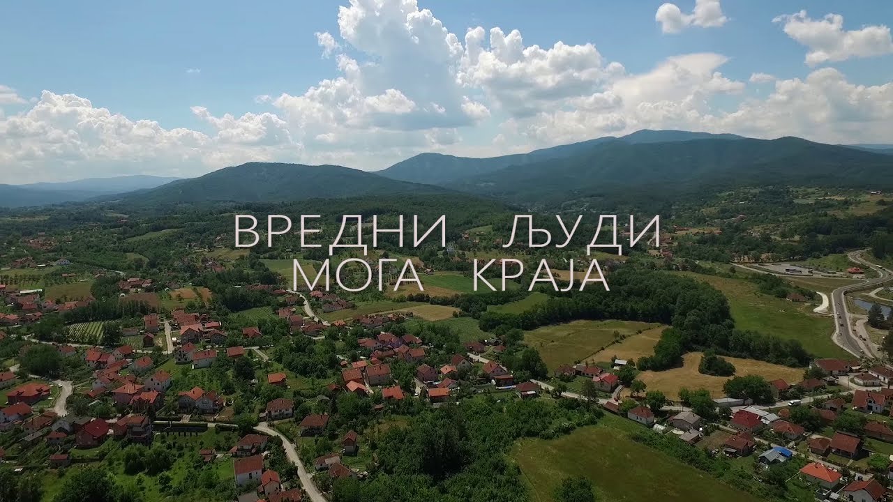 За КРЕФ 2018 - Вредни људи мога краја   ОШ 