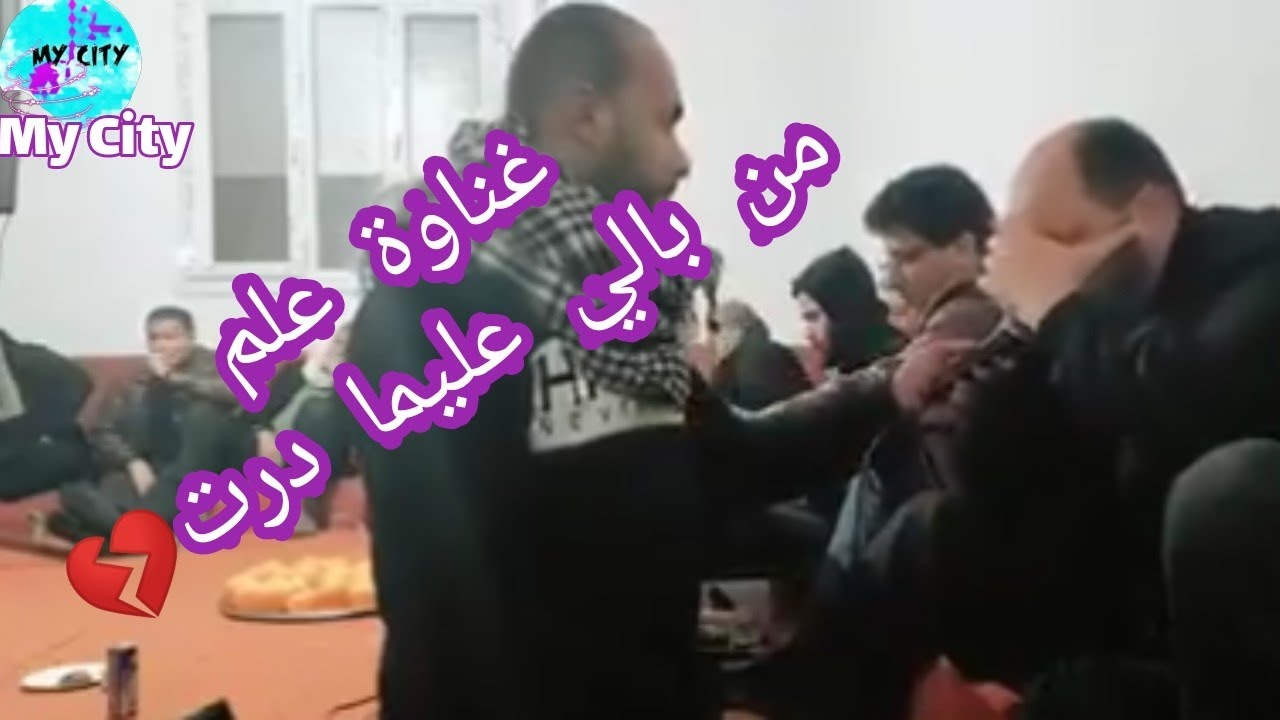 غناوة علم 💔✨من بالي عليما درت 2022