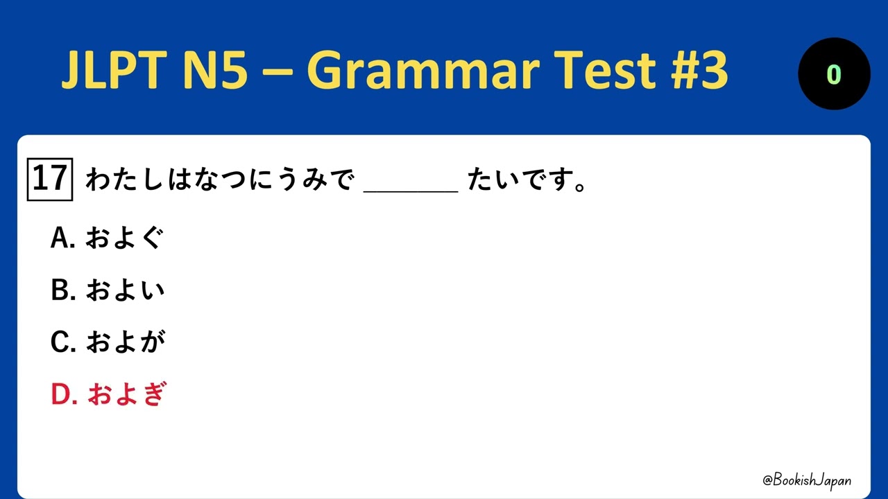 JLPT N5 – Grammar Test #3 || 50 Japanese N5 Grammar Questions || Can you pass 50/50?