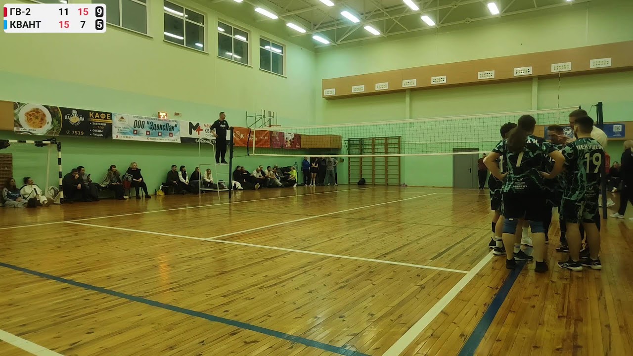 ГВ-2 против КВАНТ - 21/02/2026