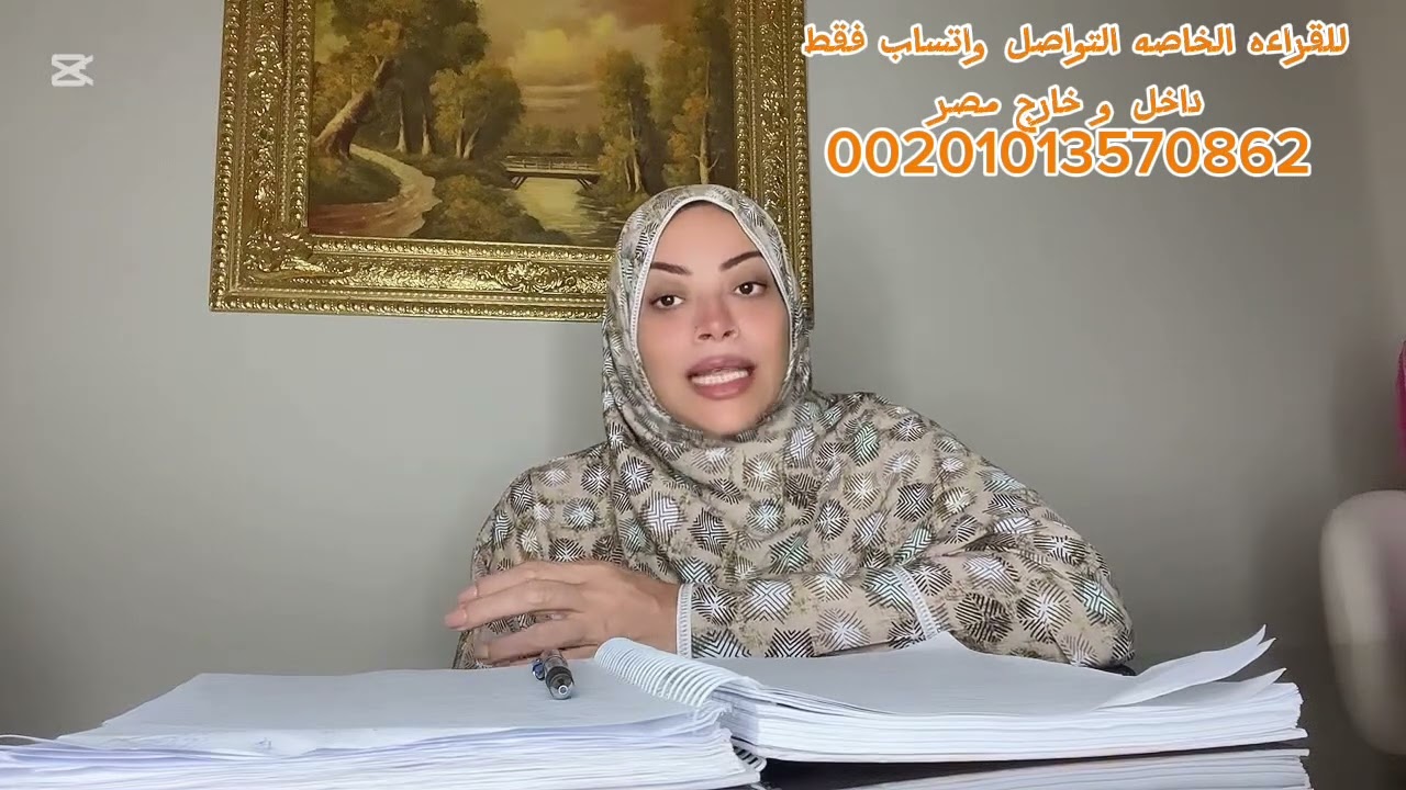برج العذراء.. بصمه و تهنئه🤙🏻