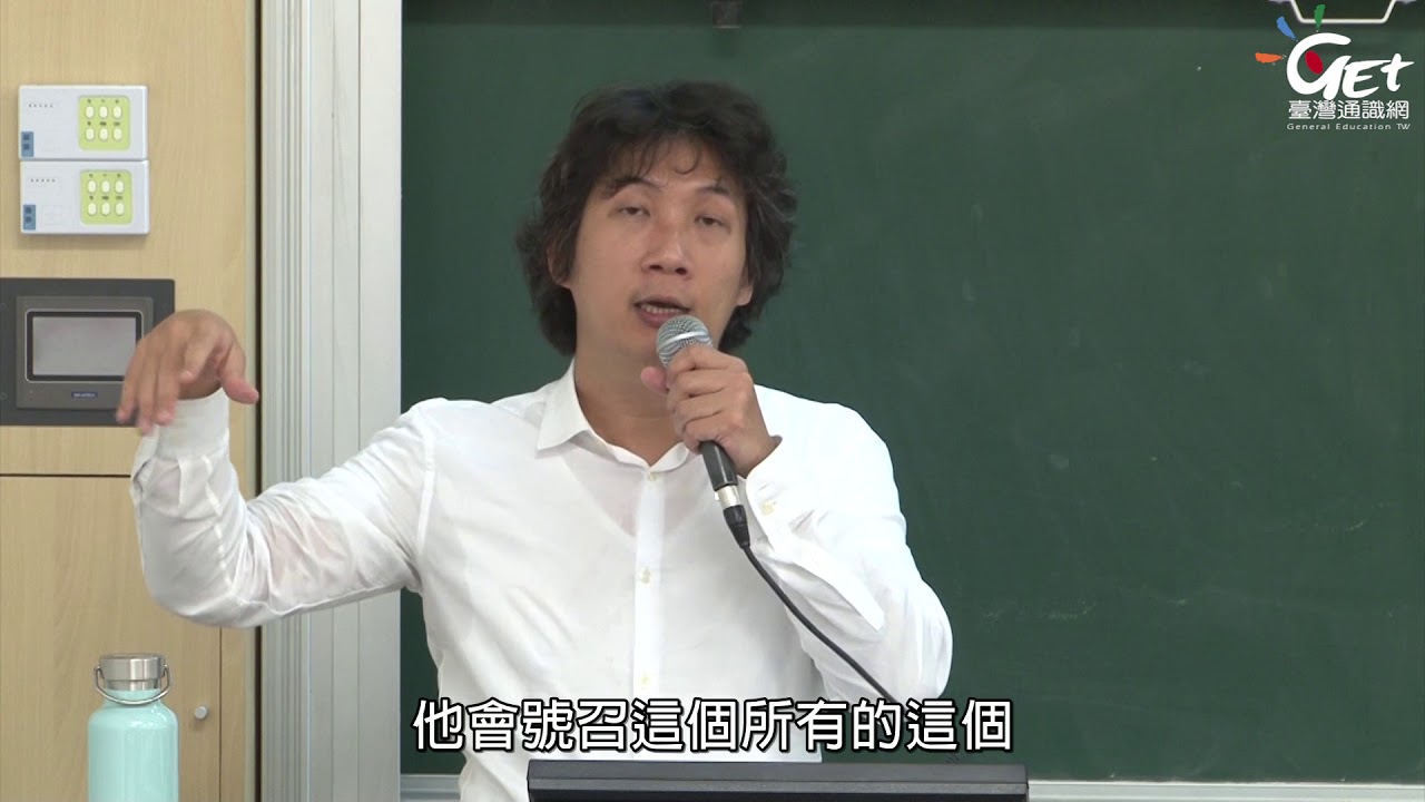 CH08. 霍布斯論個人主義、自然狀態與社會契約論Ⅰ / 陳嘉銘老師