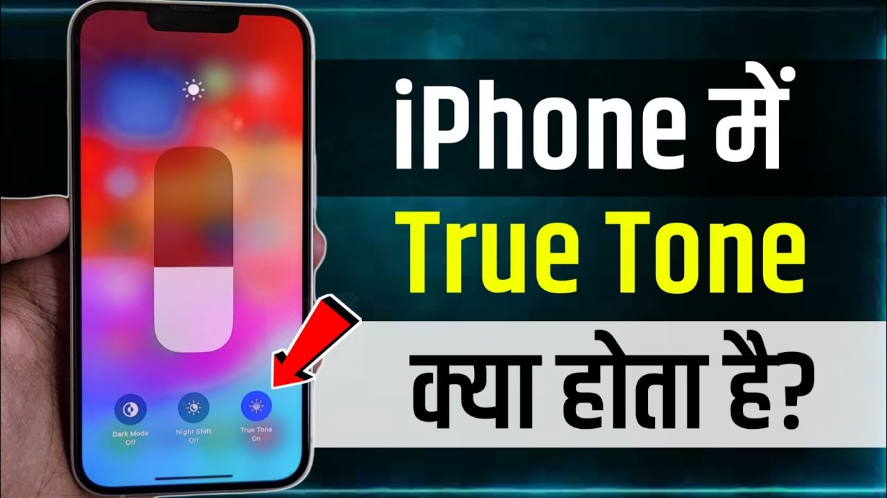 iPhone Me Truetone Kya Hota Hai | What Is True Tone In iPhone In Hindi | true tone meaning in iPhone