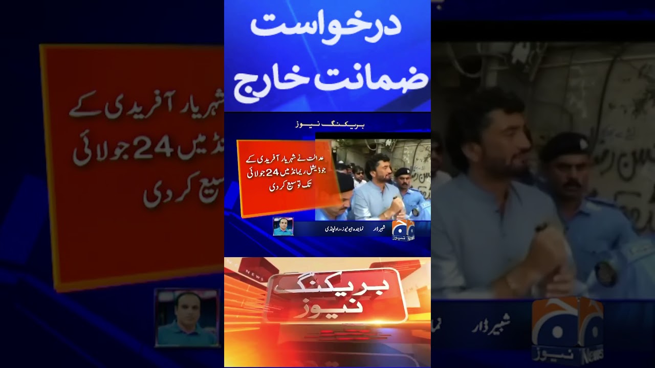 PTI Leader in Big Trouble | #Shorts