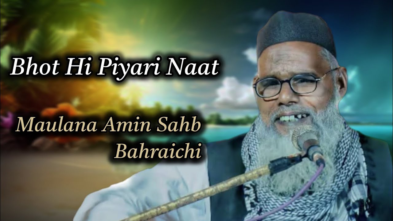 Maulana Amin Sahb Bahraichi | Bhot Hi Piyari Naat 