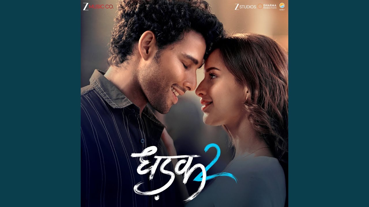 Bas Ek Dhadak