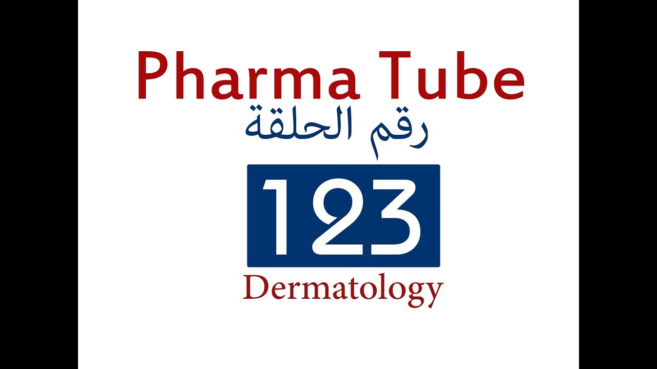 Pharma Tube - 123 - Dermatology - 2 - Acne Vulgaris (AV)