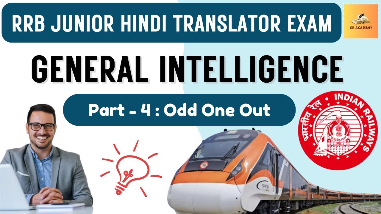 RRB Junior Hindi Translator (JHT) Exam Preparation [General Intelligence] Part - 4: Odd One Out
