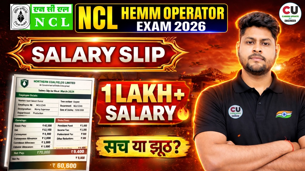 NCL HEMM Operator Salary | NCL Dumper Operator Salary | NCL HEMM Operator Salary Slip | NCL HEMM