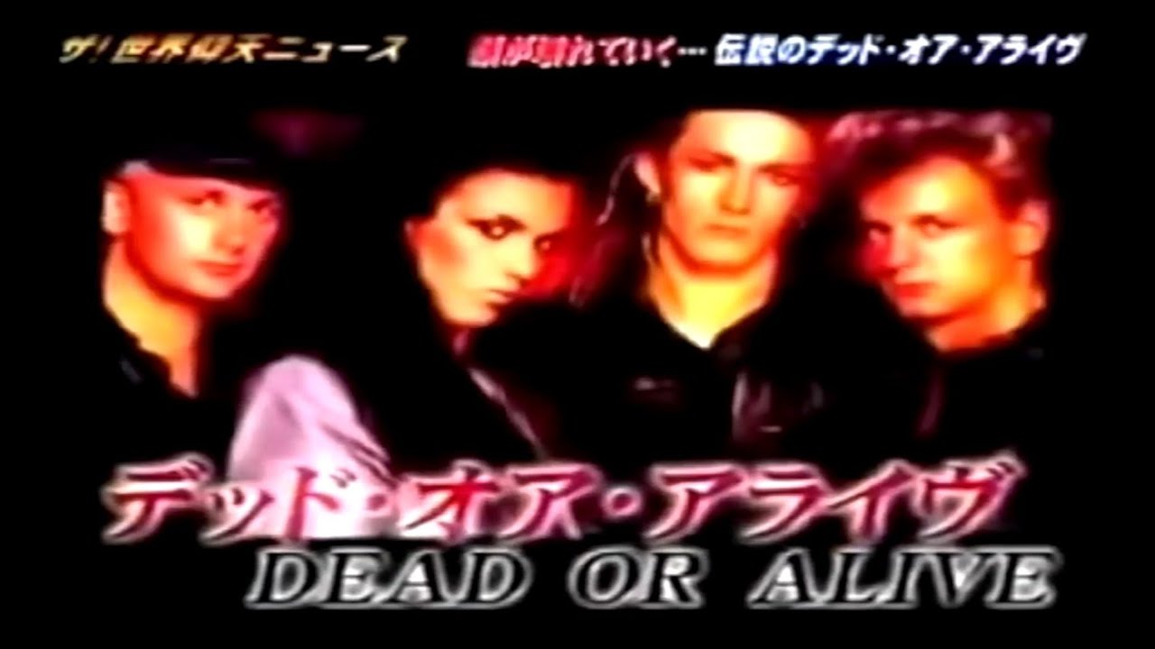 2008📺ザ！世界仰天ニュース ピート・バーンズ Pete Burns (Dead or Alive) Japan TV
