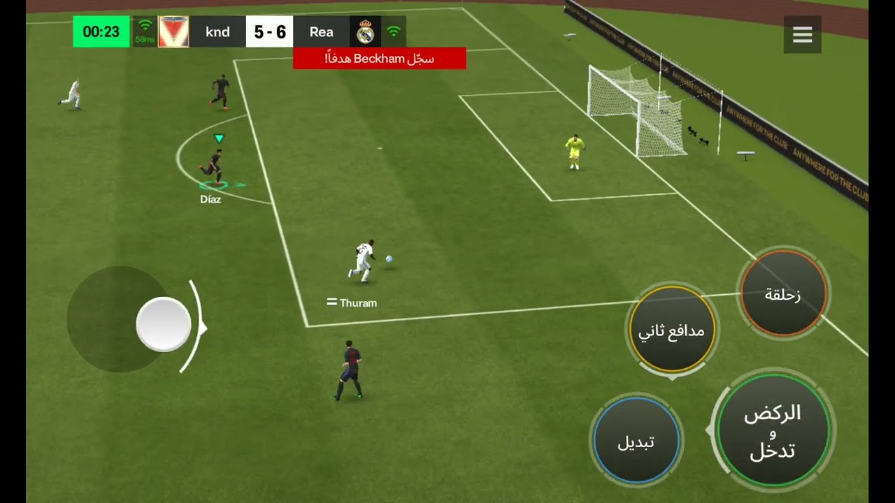 فيفا مبايل 