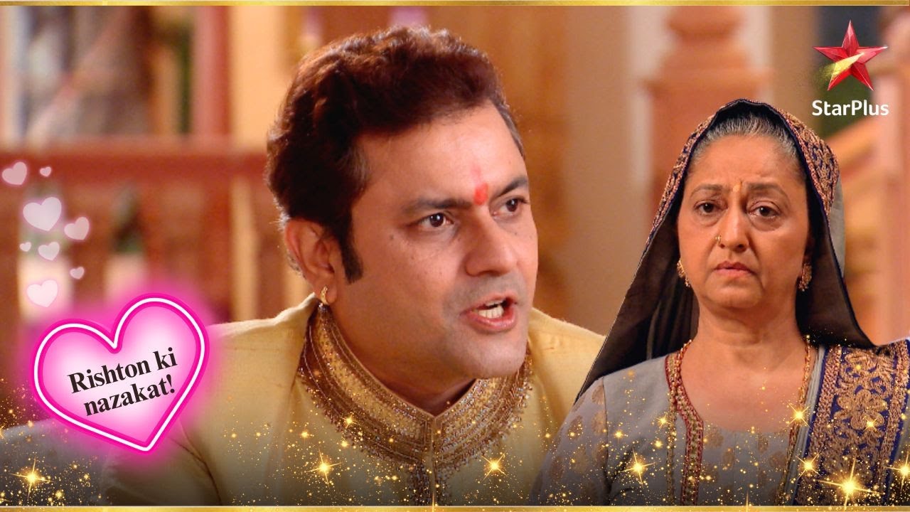 Sujeet Baisa से बहस करता है! | Full Ep. 1249 - 1253 | Yeh Rishta Kya Kehlata Hai