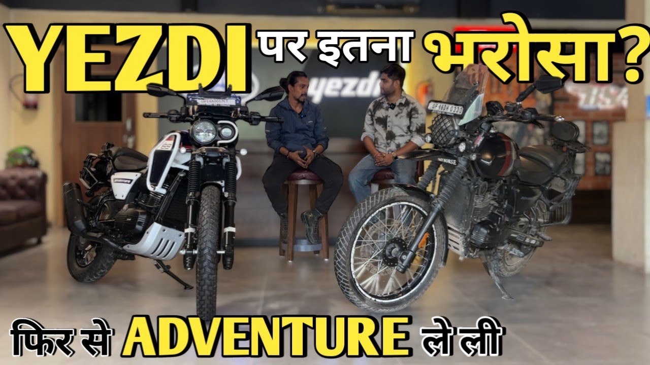 New Yezdi Adventure Customer Review | इतना भरोसा Yezdi पर? फिर से ले ली | PoweronTorque