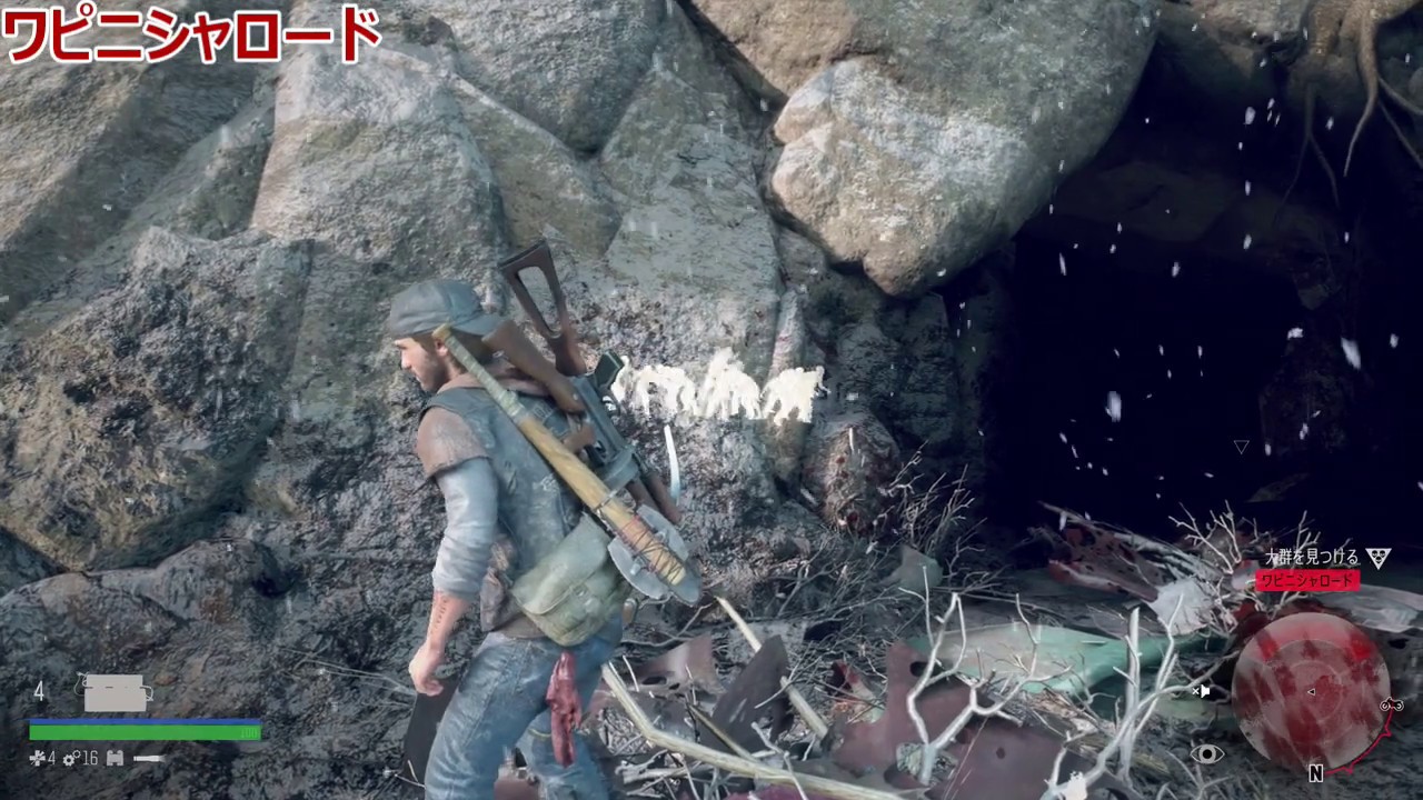 【Days Gone】ロストレイク地方の大群スレイヤー【デイズゴーン】