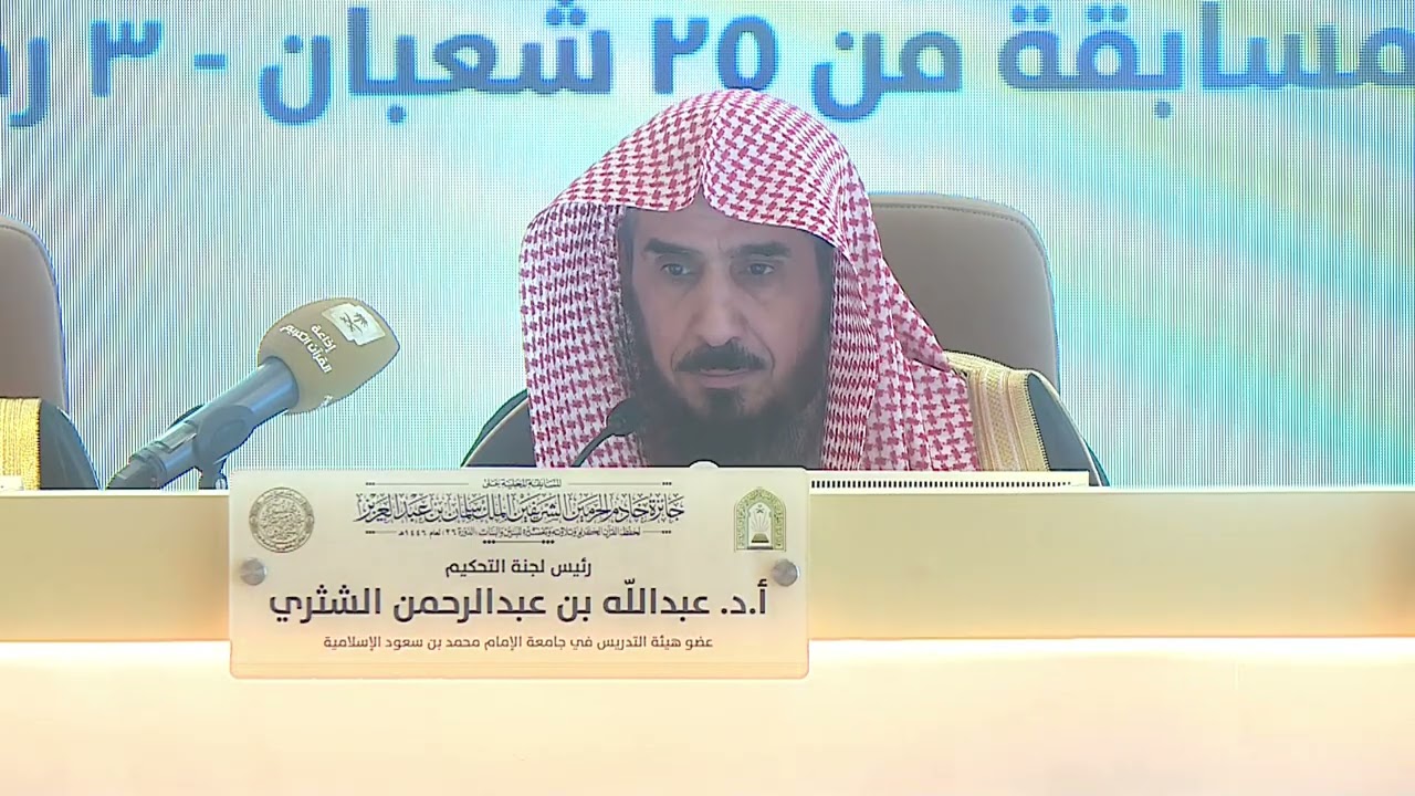 منصور بن متعب بن عوض الحربي / الفرع الثاني