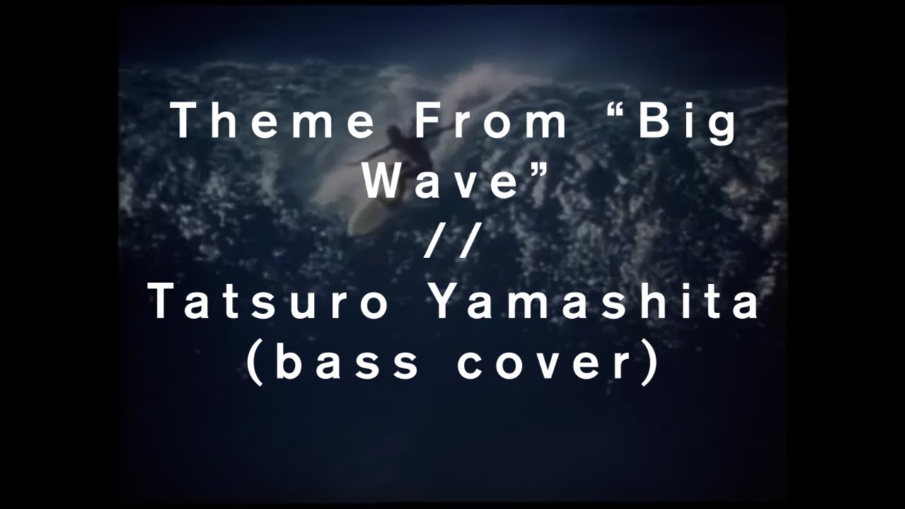 Theme From "Big Wave" // Tatsuro Yamashita (Bass Cover)