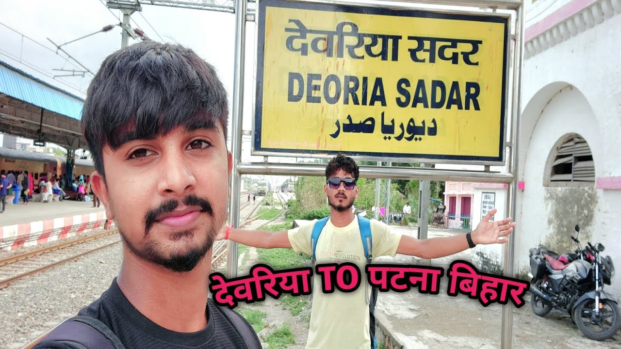 Deoria To Patna Bihar || Full Masti and trevle vlogs 🥰 || Dekho to sahi 🥰😅