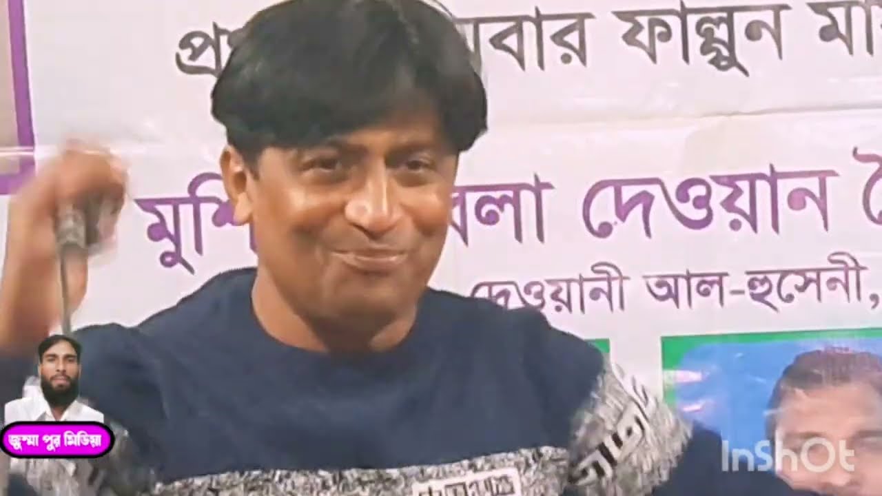 ধন্য ধন্য মেরা এলো পাগল করে আমাদ রেজাউলিয়া মনির দেওয়ান 