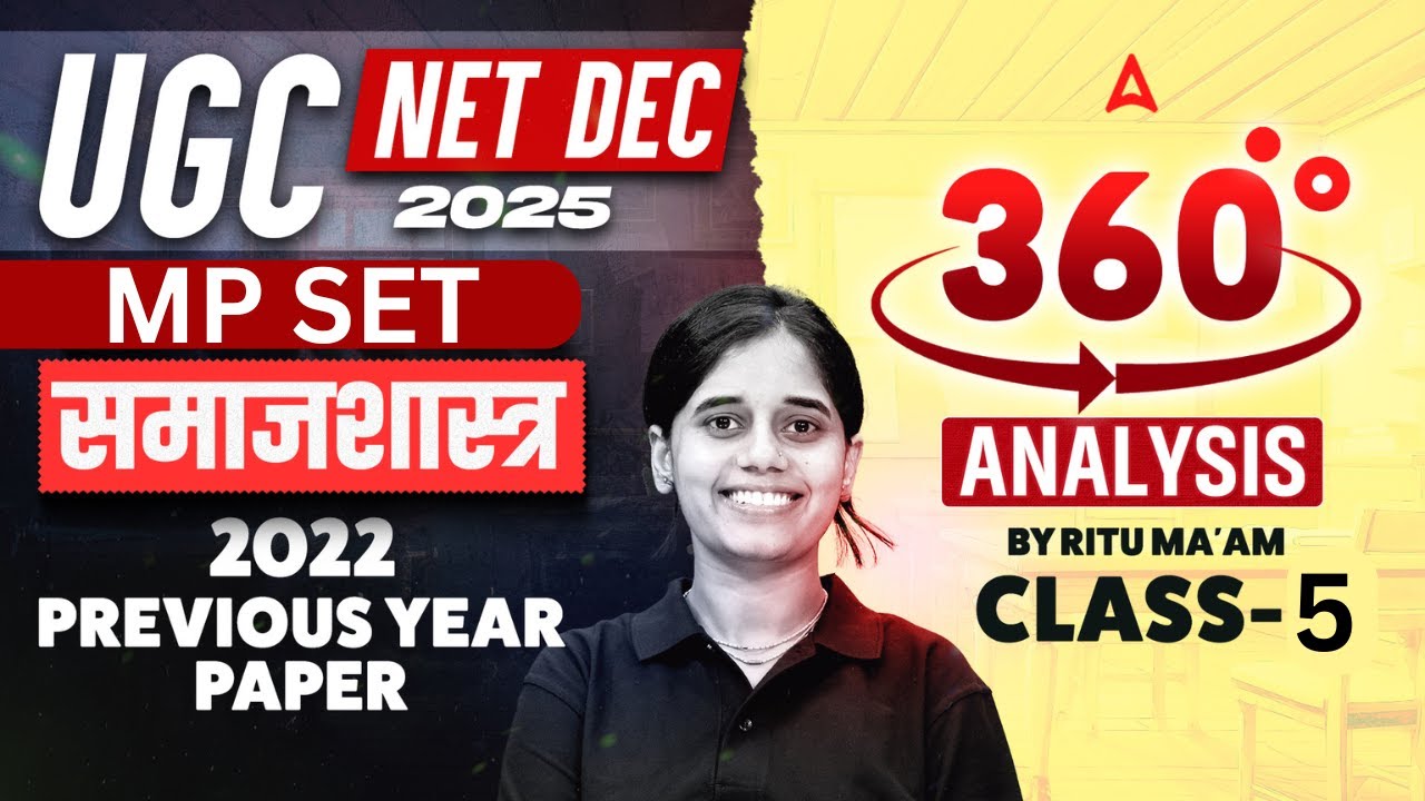 MP SET Sociology 2022 Previous Year Paper | MP SET PYQs By Ritu Ma'am