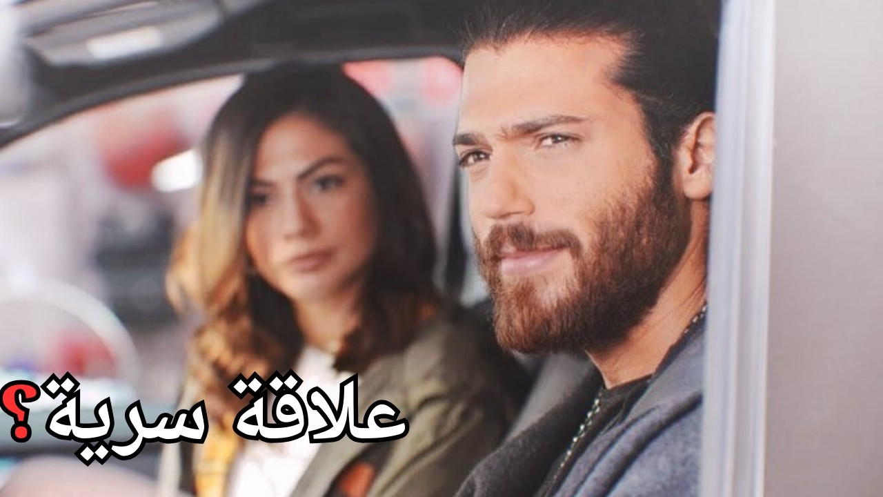 علاقة الحب السريه بين جان يامان وديميت أوزدمير 💔🔥 2025, زواج جان يامان وديميت