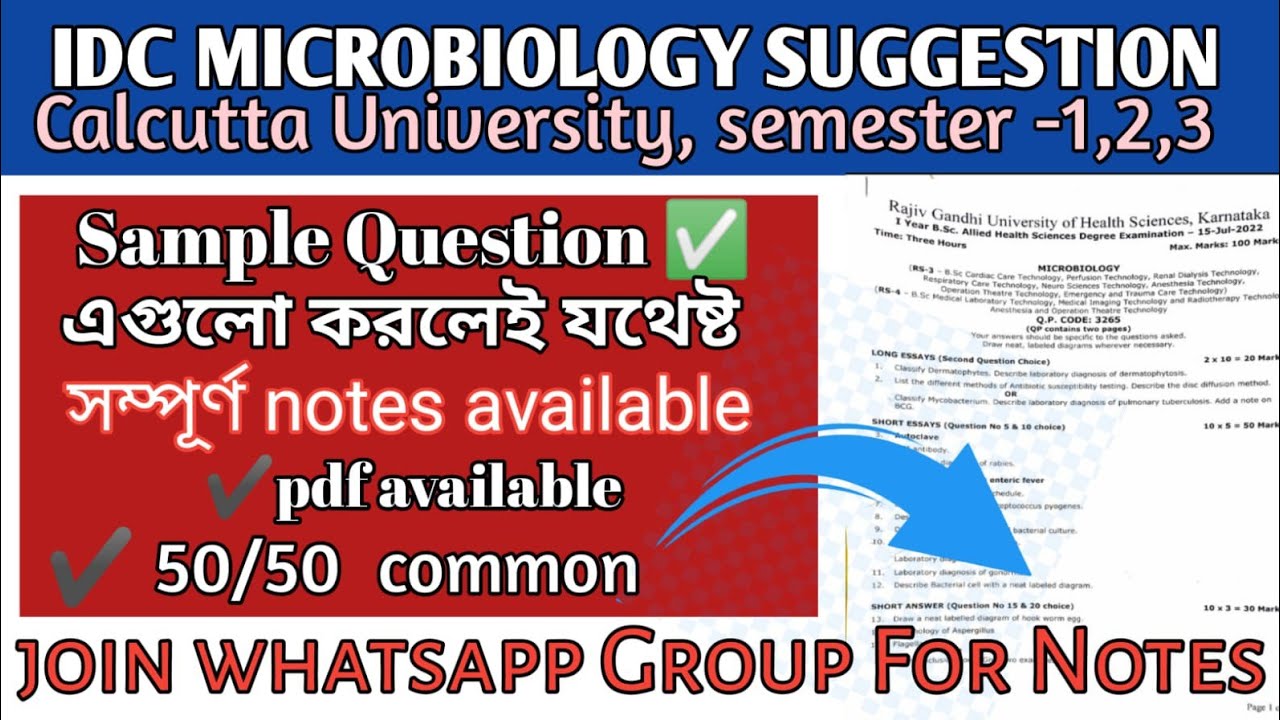IDC Microbiology Suggestion Question #microbiology #calcuttauniversity #zoology