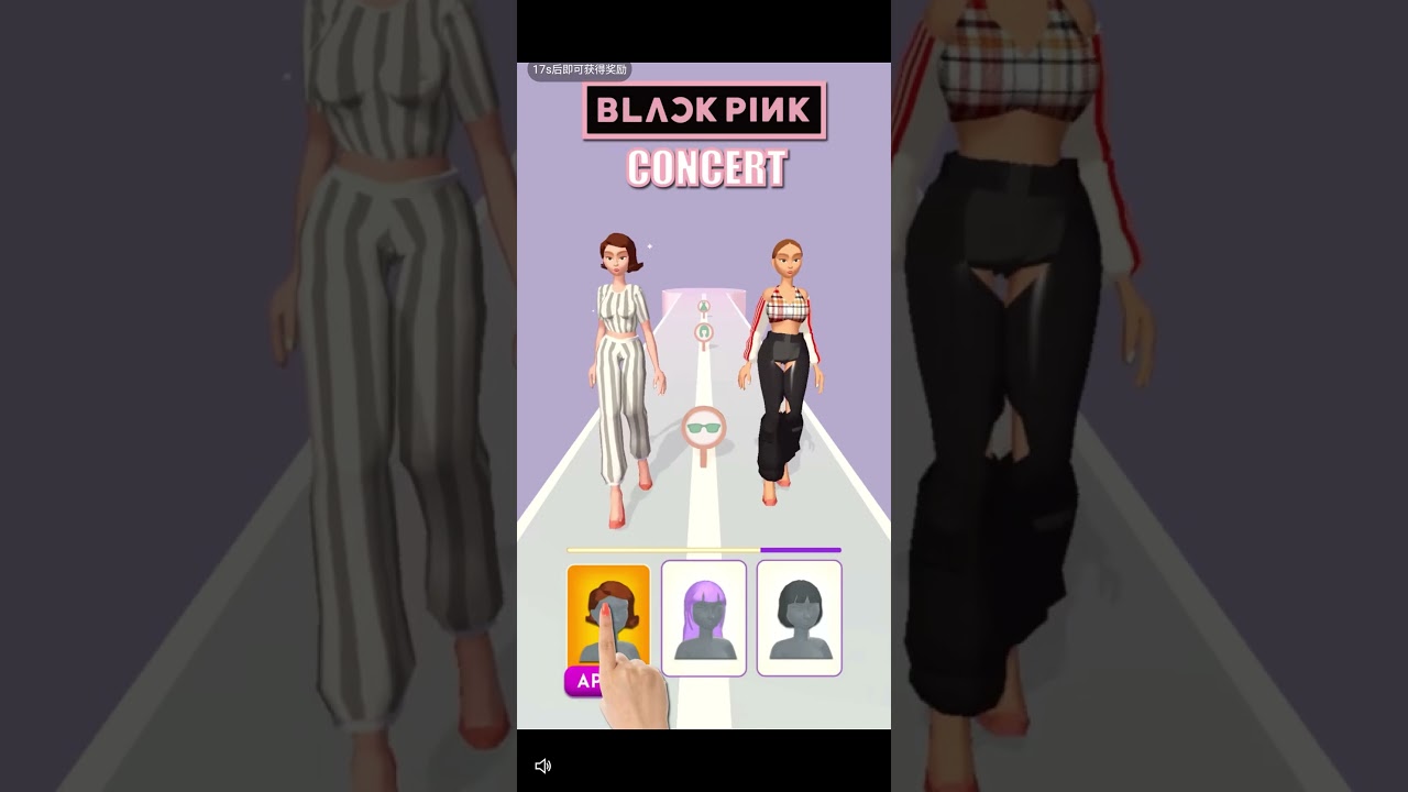 ads190 fashion battle