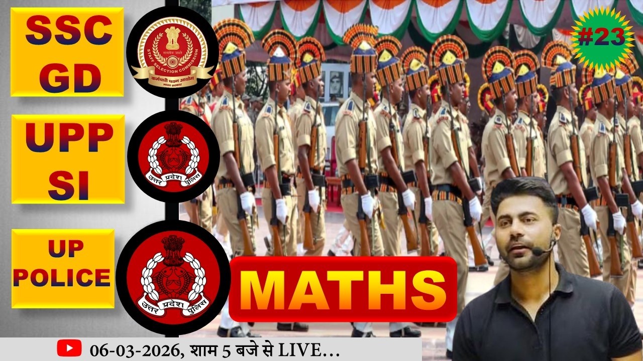 SSC GD, UP SI, UP POLICE, CPO, MTS, MATHS PYQ CLASS-23 BY ROHIT SIR, C&C COACHING CENTRE SONIPAT