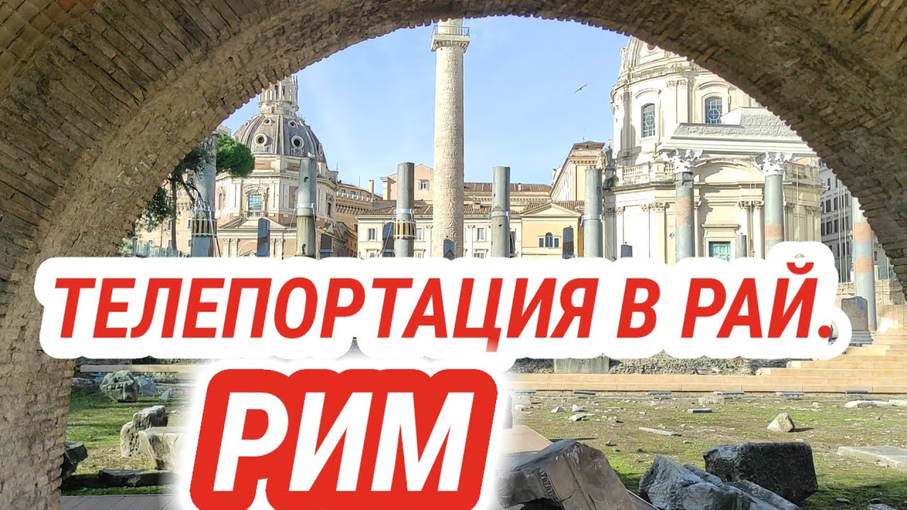 РИМ💗Скандалы, интриги и романы королевы Швеции Кристины🎀. Как проживала аристократия❓Дворец Корсини