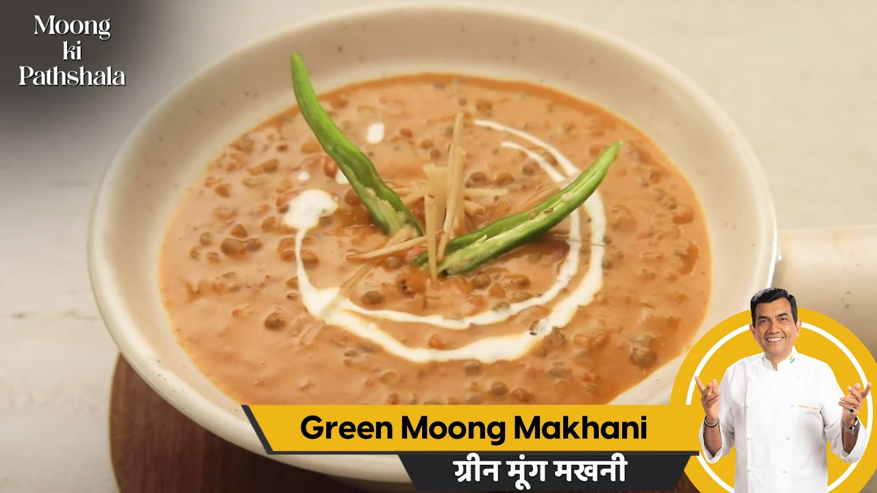 Green Moong Makhani | मूंग मखनी | #MoongKiPathshala | Sanjeev Kapoor Khazana