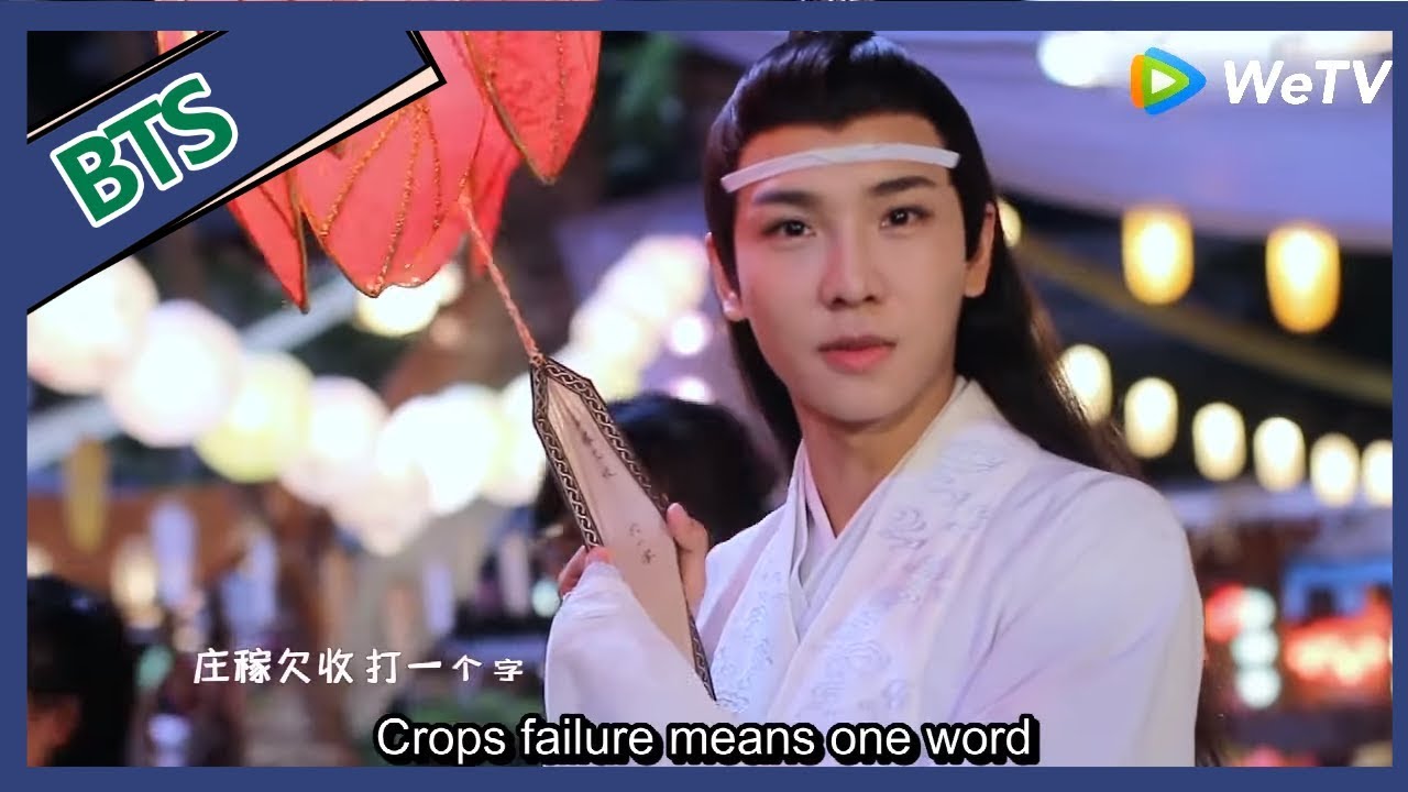 The Untamed【BTS】——Calling Lan Qi Ren