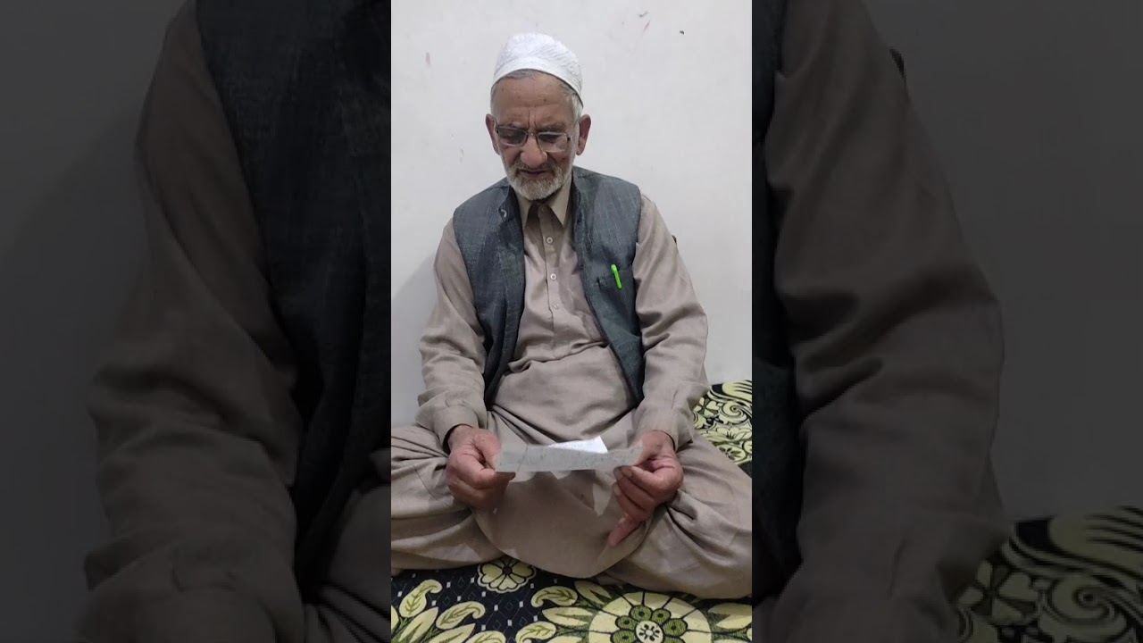 Khuda ki tarif 