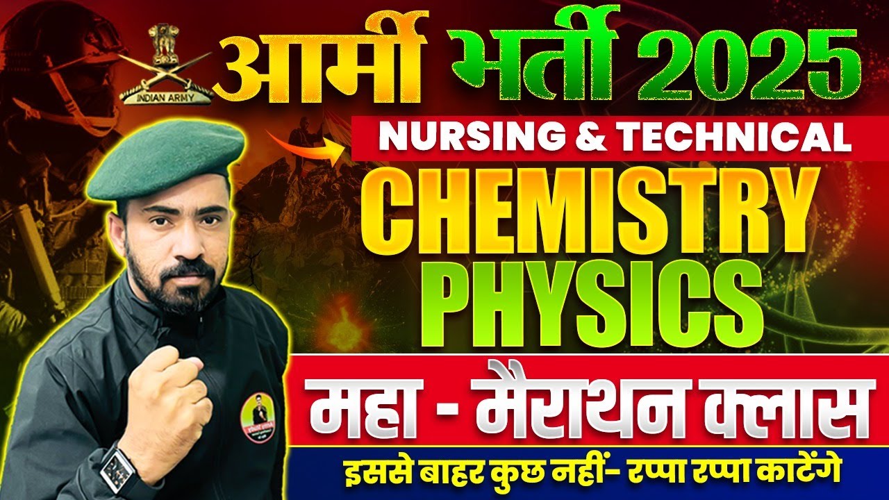 Army Nursing/Technical Marathon 2025 | Chemistry / Physics Marathon | Army Science Marathon 2025