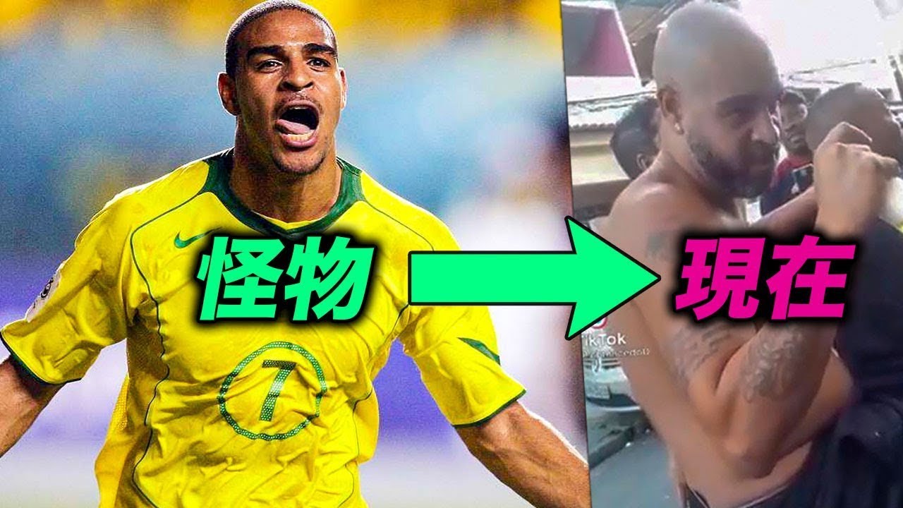 皇帝アドリアーノ、失脚の真相1/3