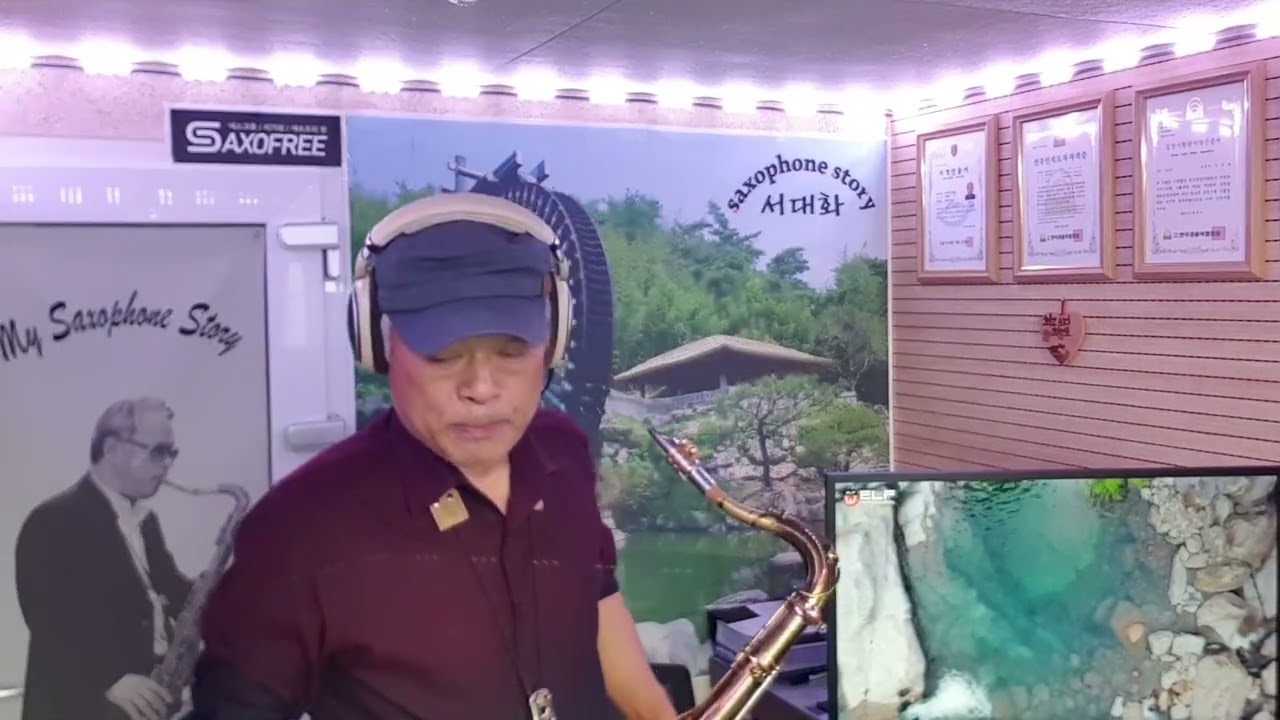 바 램 (노사연) // Tenor saxophone 서대화