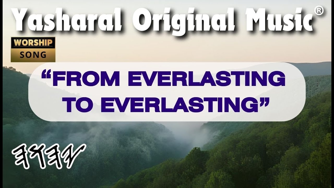 Yasharal Original Music: From Everlasting To Everlasting