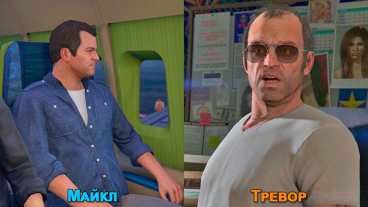 ВЫ ПРОПУСТИЛИ ЭТИ КАТСЦЕНЫ В GTA 5