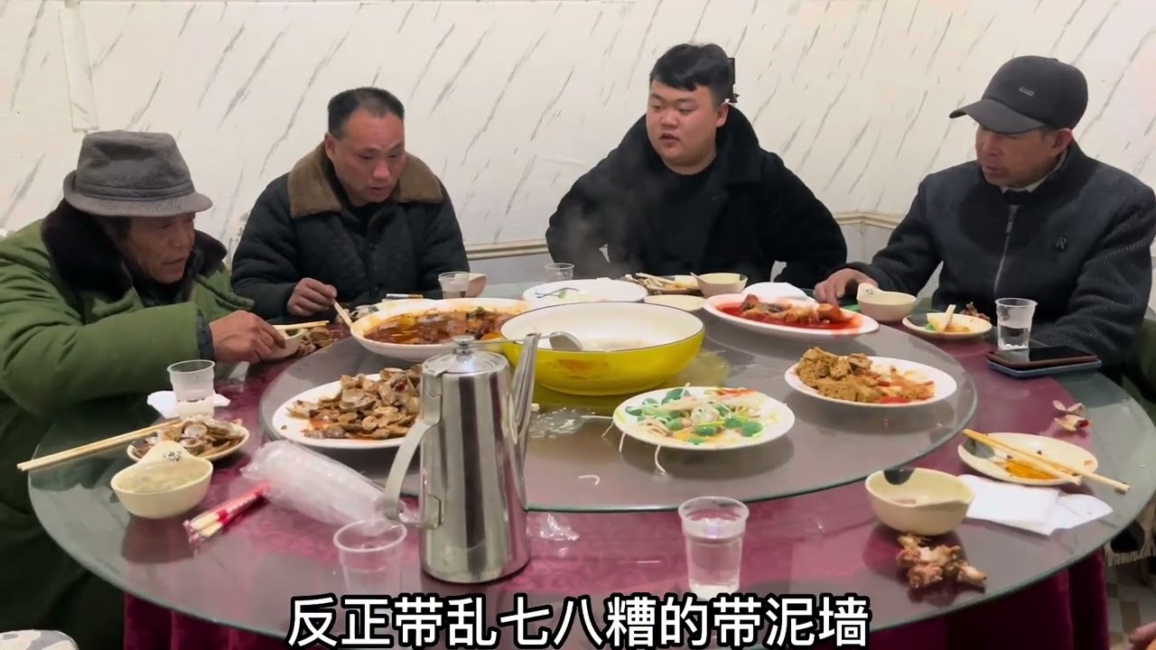 开工前先请师傅吃顿饭！把手工钱算下大概一万元左右！都是实在人 #我的乡村生活 #传递温暖