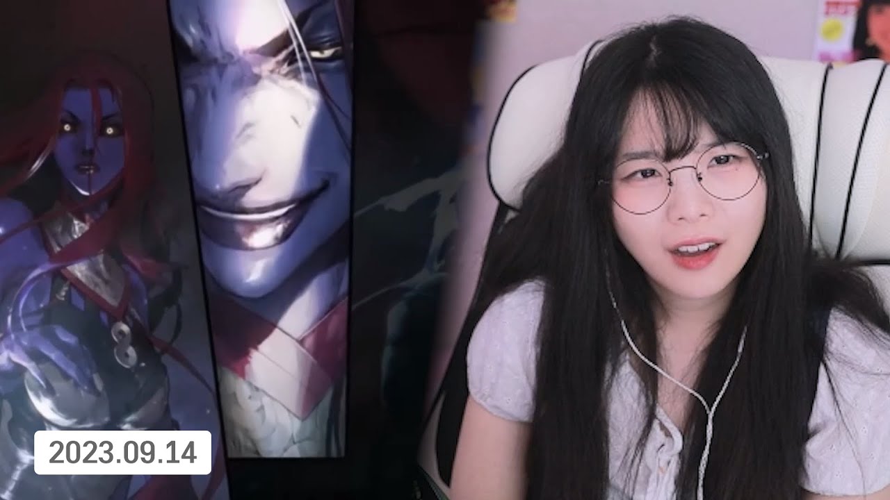 던전앤파이터 시로코, 록시 스토리  리액션 [23/09/14]
