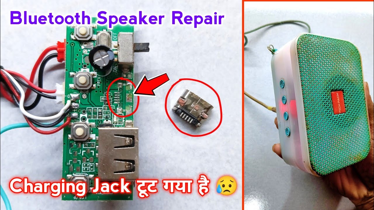 L13 BT Speaker Charging Jack Repair | 5watt Portable Bluetooth Speaker Repair Charging Problem