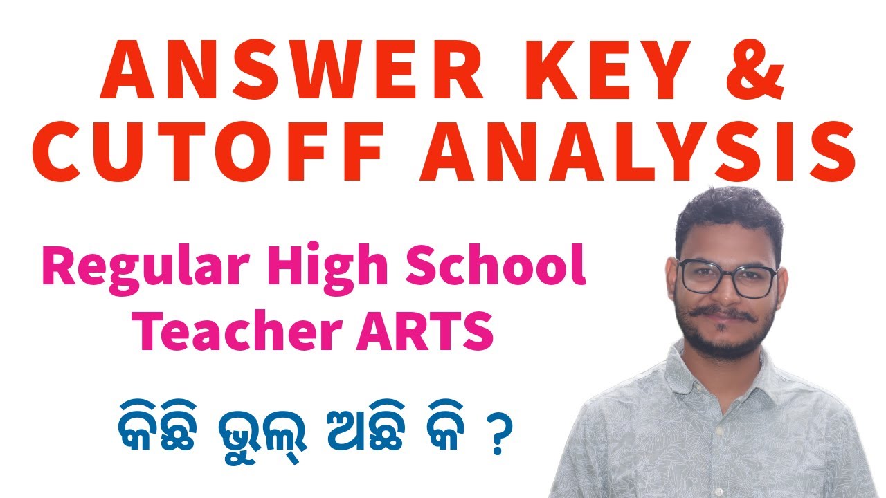 RHT ARTS MAIN ANSWER KEY & CUTOFF ANALYSIS | Chinmay Sir