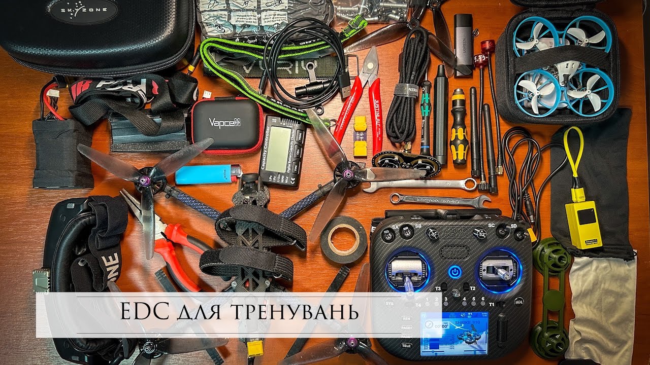 Мій EDC для FPV-тренувань: інструменти та дрони