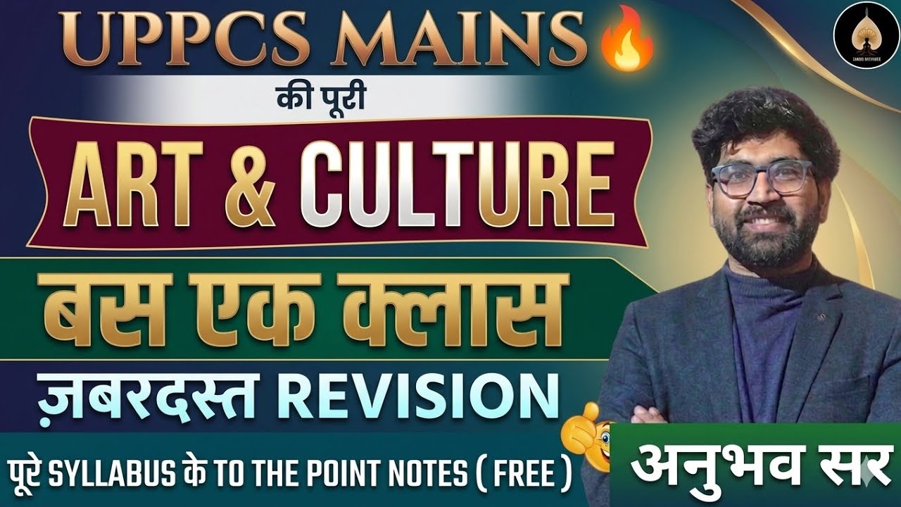 UPPCS Mains Paper-1 Art & Culture Mahamarathon Revision  Class | By Anubhav Sir || Bodhi institute