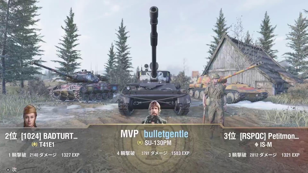 蜂式戦車奮闘記[PS5-Pro WOT console] すたんだあど戦記 20