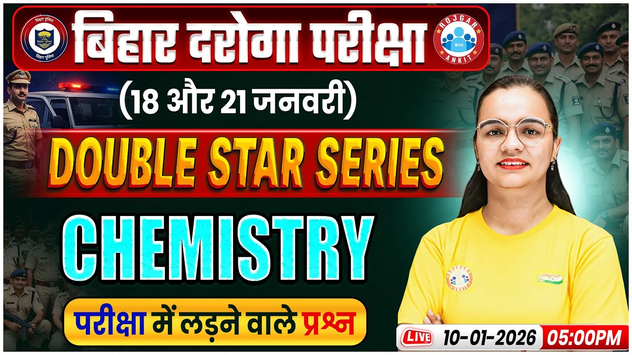 Bihar Daroga Chemistry Class 2026 | Bihar SI Double Star Series | Bihar SI Chemistry Imp Questions