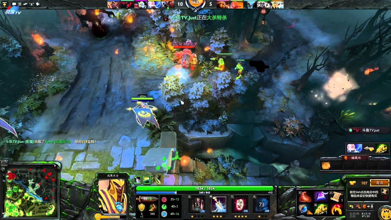 【伍声2009】Dota 2 直播 超清 454期