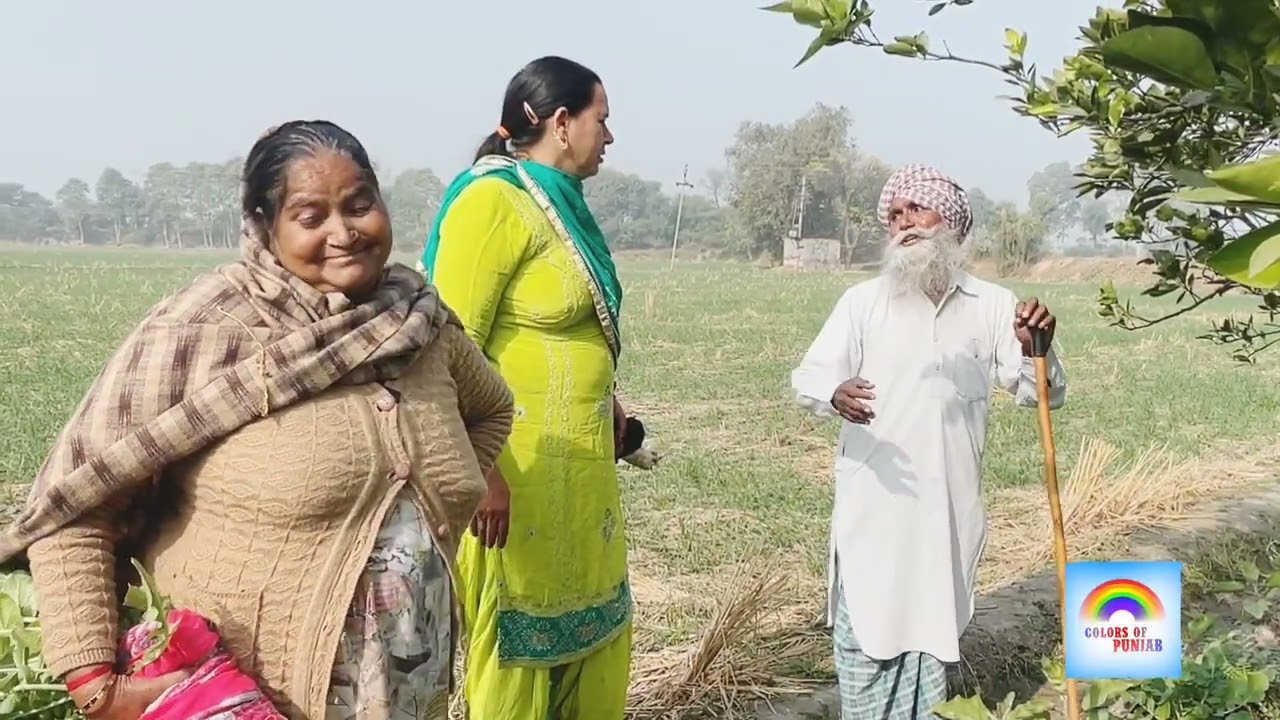 ਸਾਗ ਚੋਰੀ ਕਰਦੀਆਂ ਨੇ ਆ ਕੀ ਕਰਤਾ 😂😂😂 / Saag Chori kardiyan ne aa ki karta 